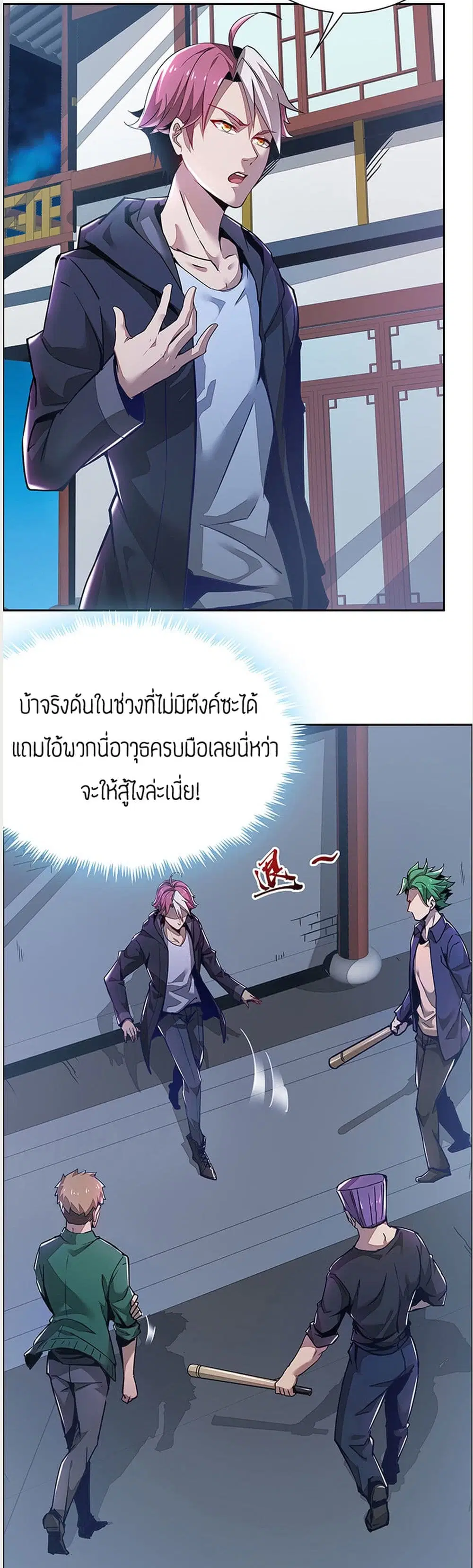 หน้า 85 จาก 104