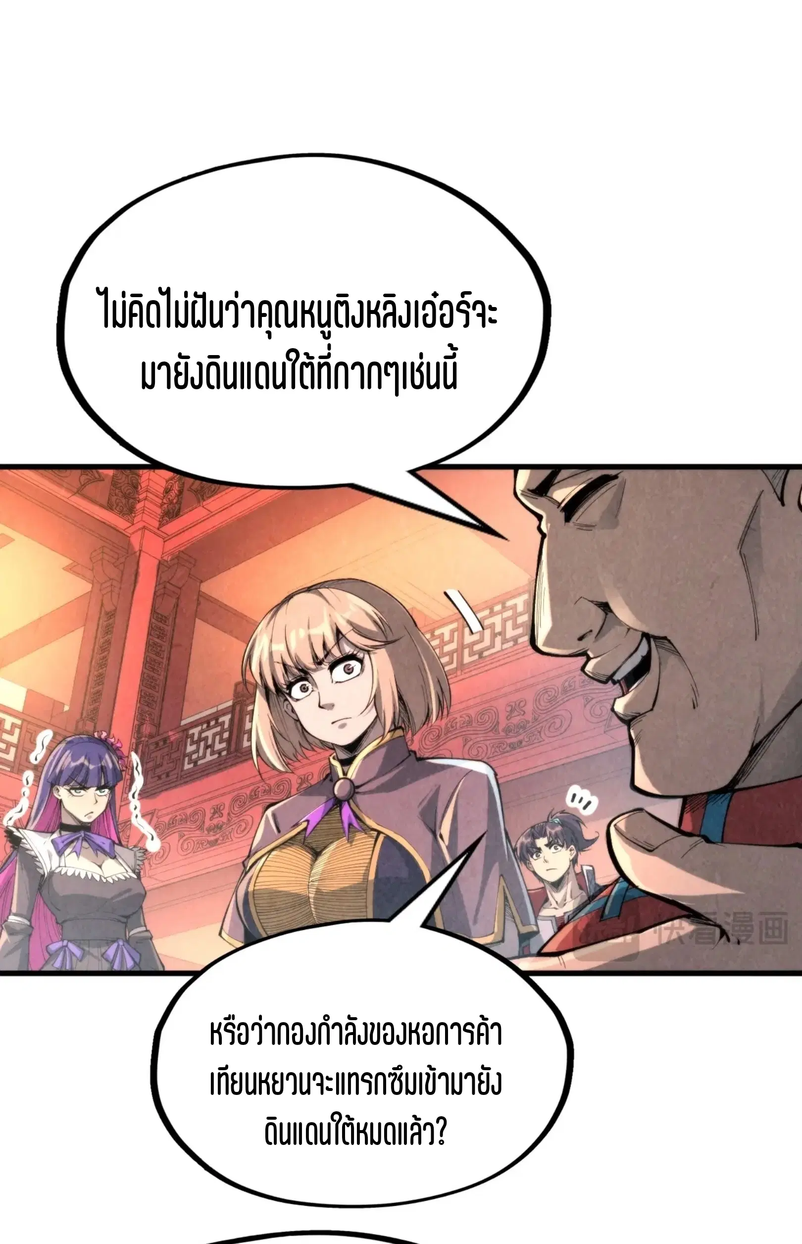 หน้า 37 จาก 76
