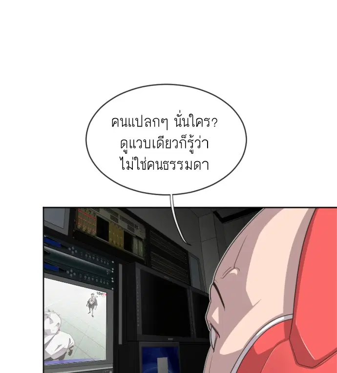 หน้า 82 จาก 186