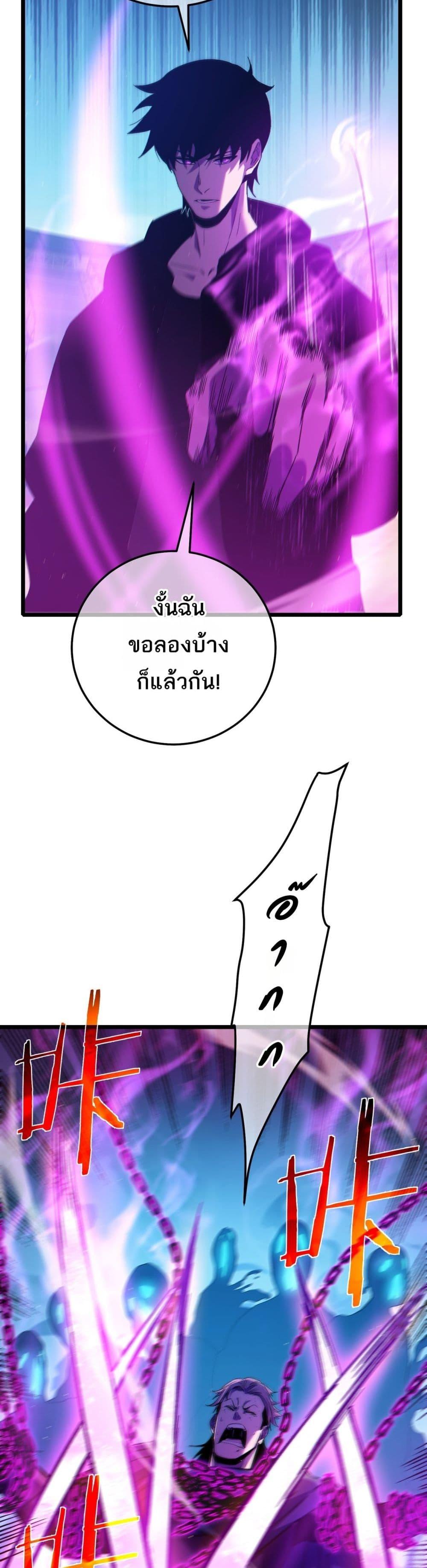 หน้า 23 จาก 42