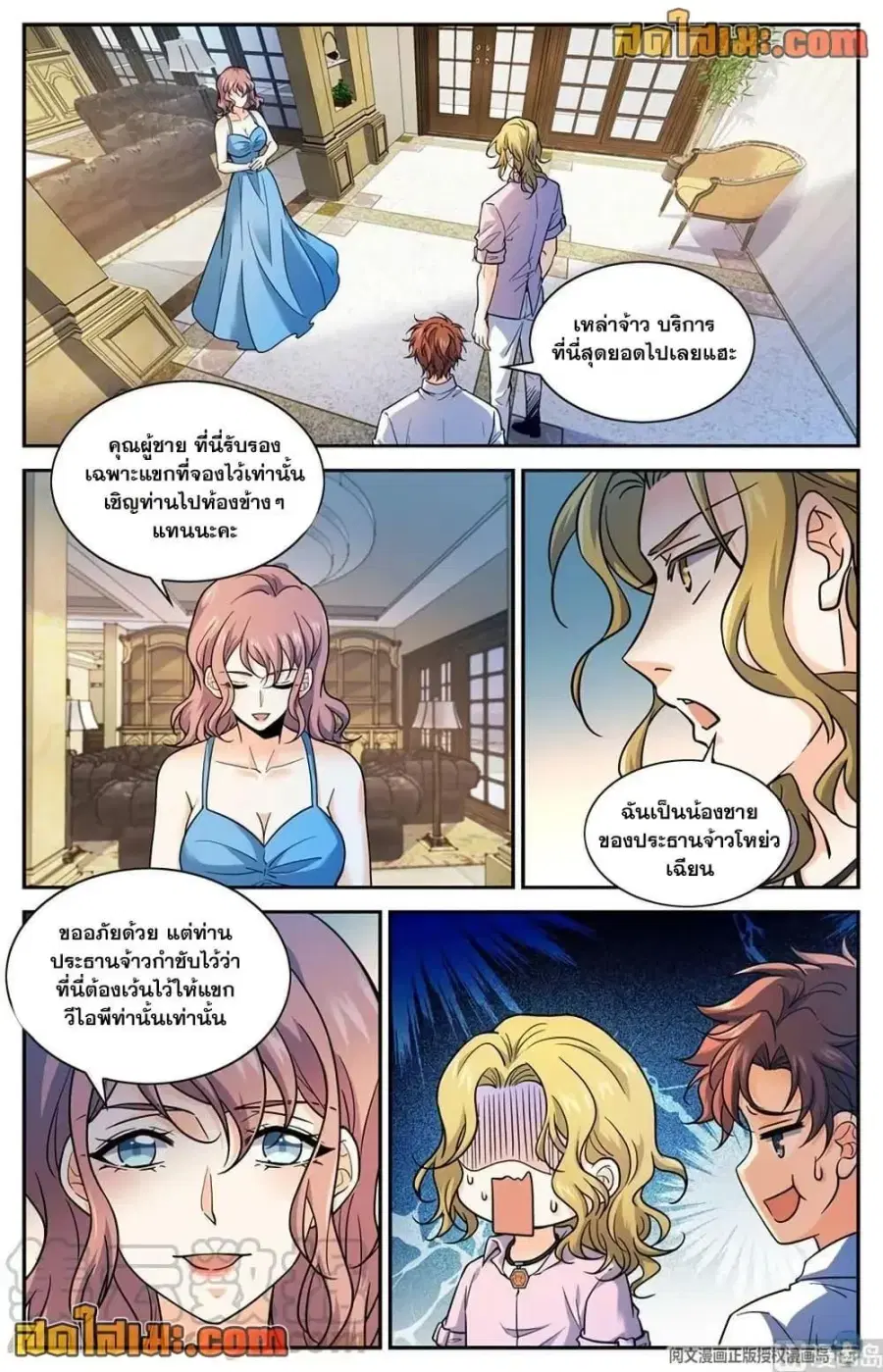 หน้า 13 จาก 14