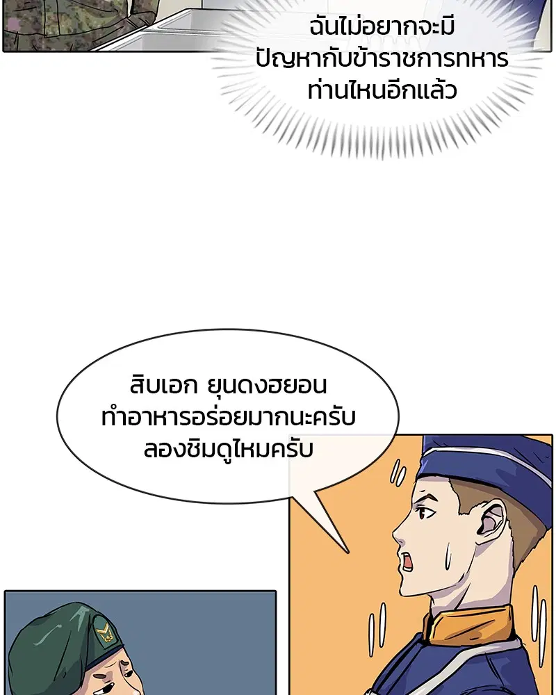 หน้า 48 จาก 87