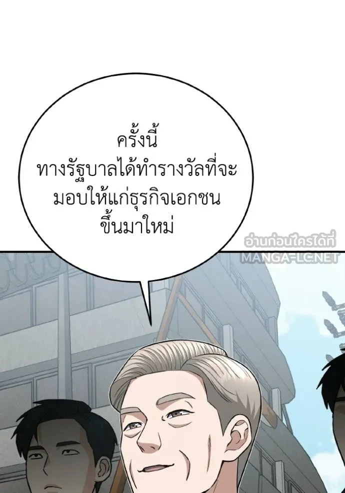 หน้า 49 จาก 155