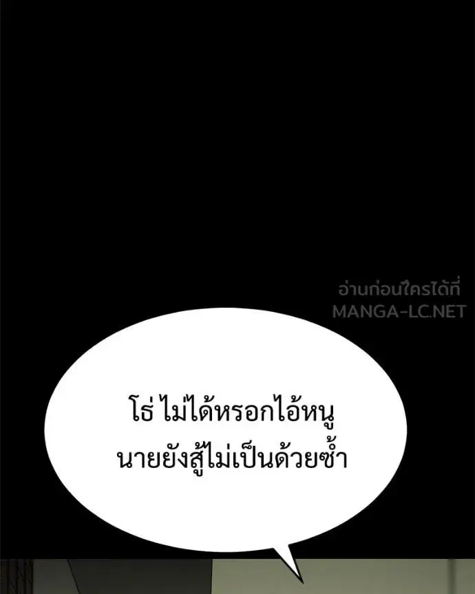 หน้า 81 จาก 219