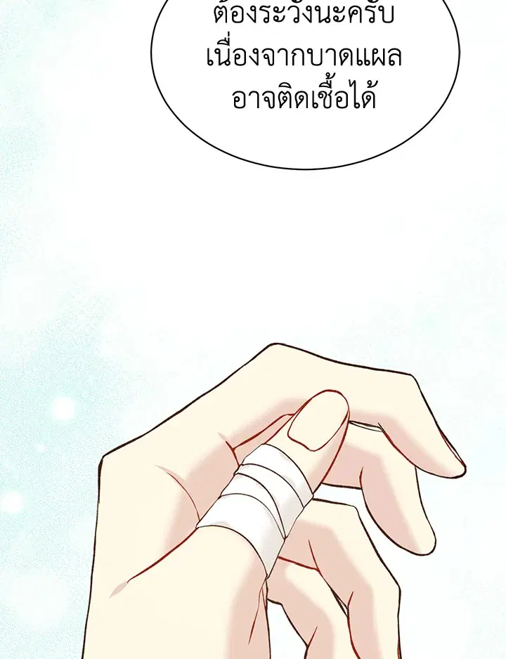 หน้า 38 จาก 120