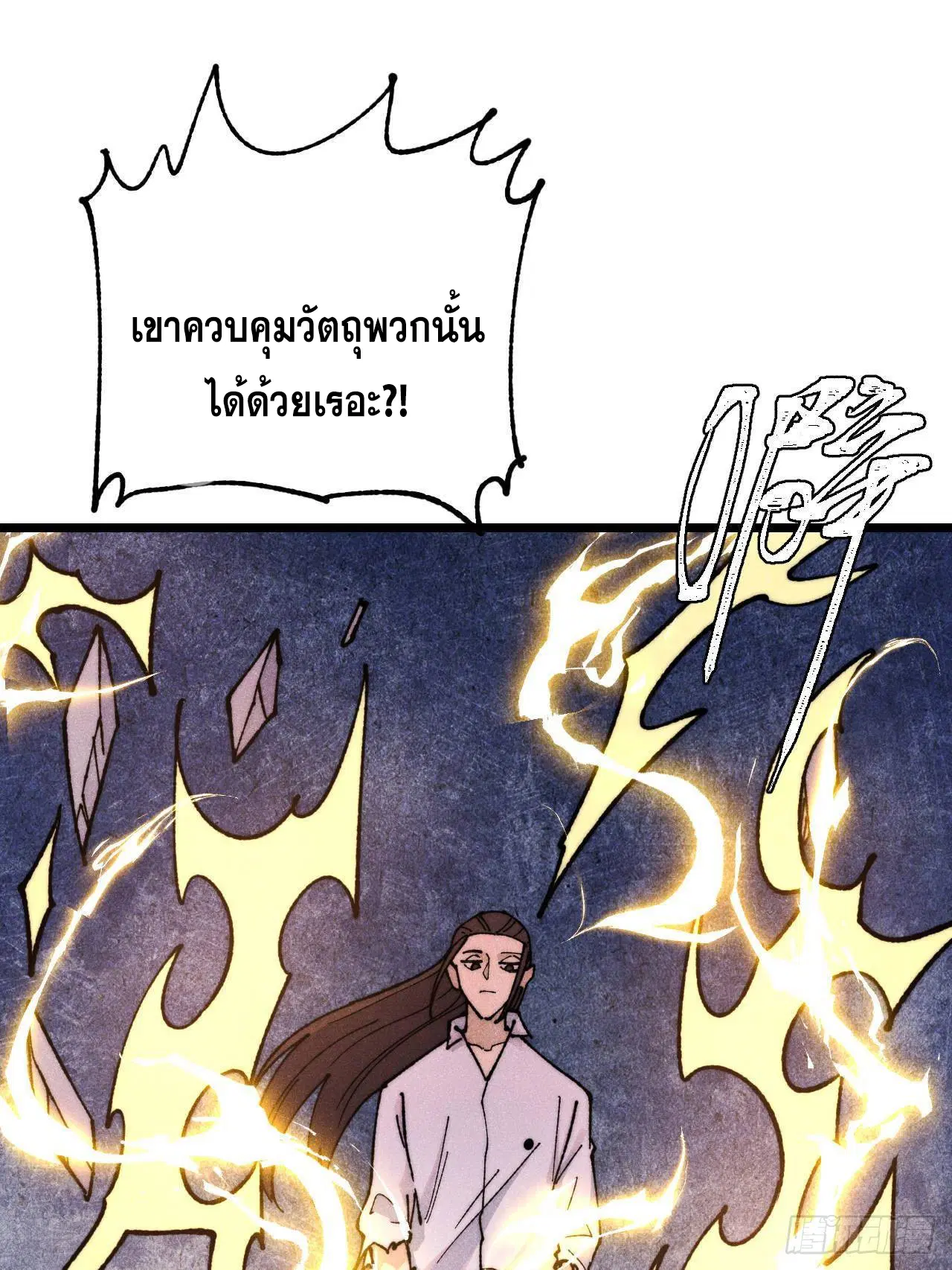 หน้า 66 จาก 75