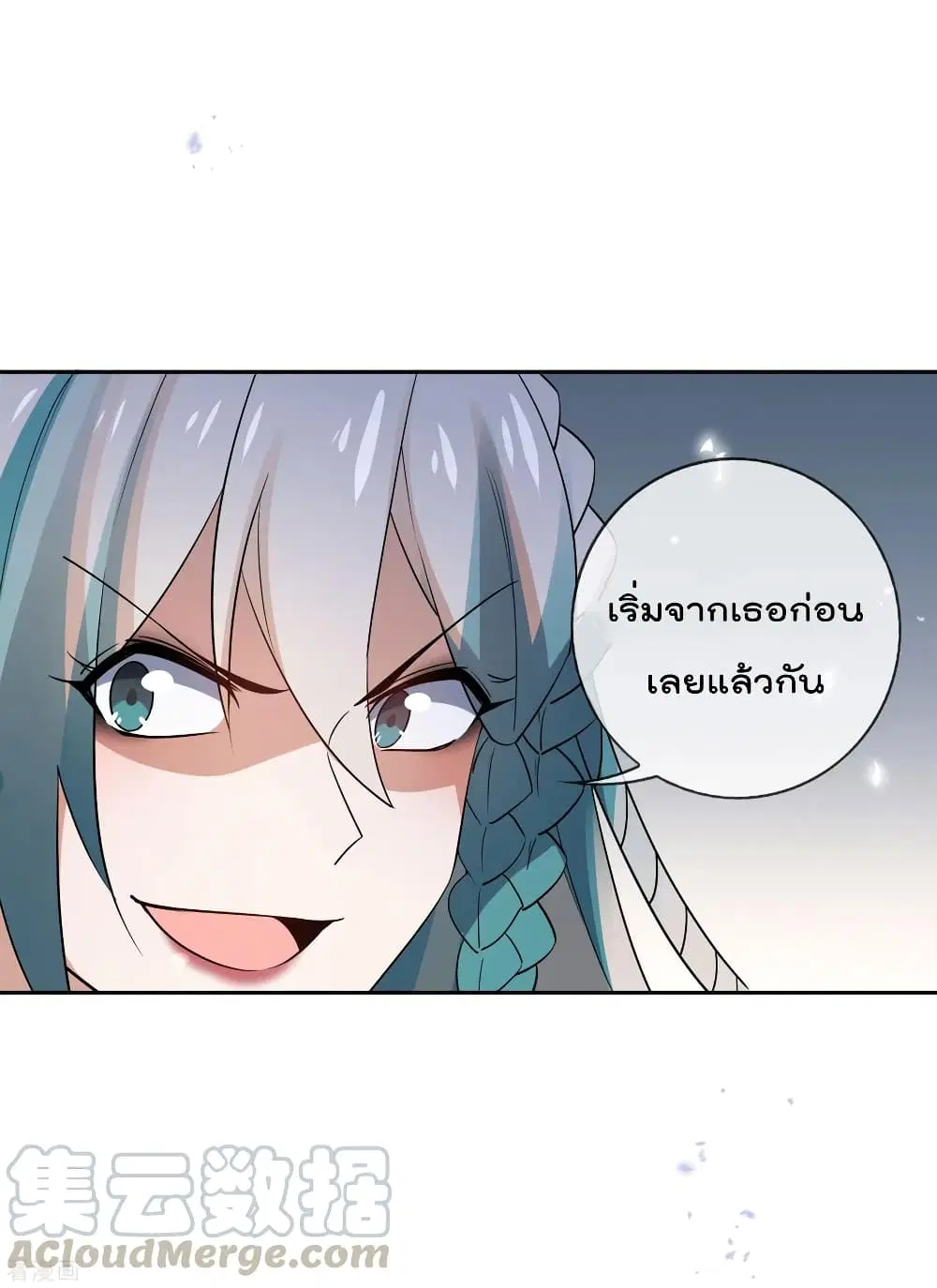 หน้า 26 จาก 41