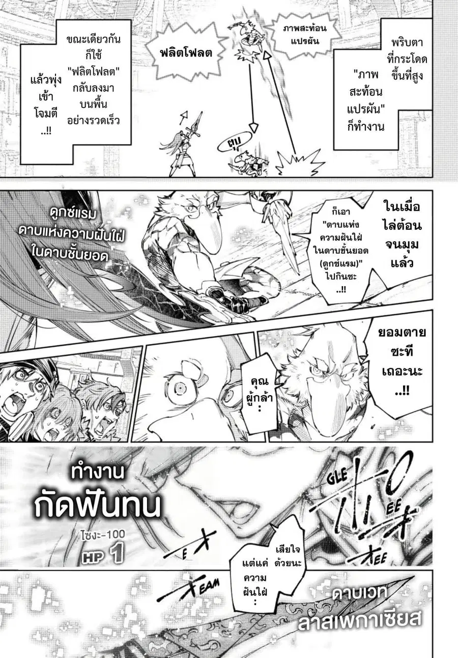 หน้า 8 จาก 19