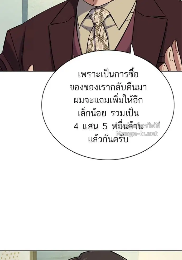 หน้า 144 จาก 153