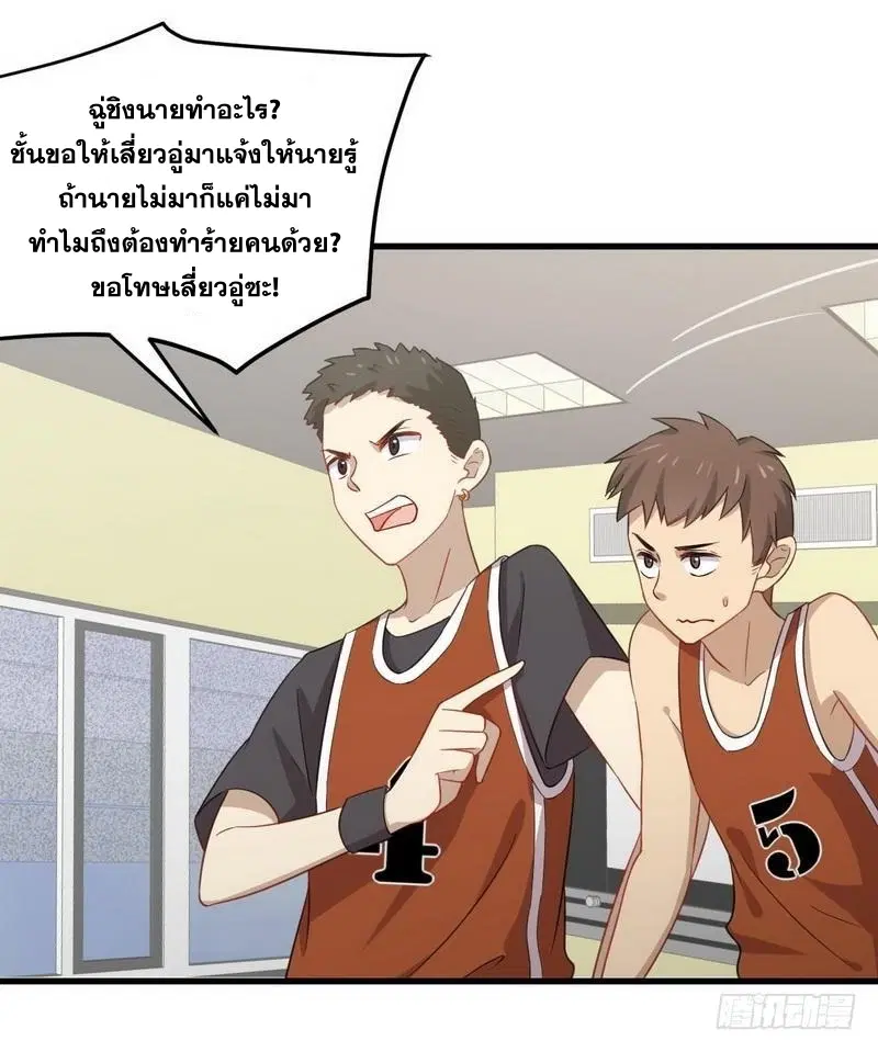 หน้า 8 จาก 35