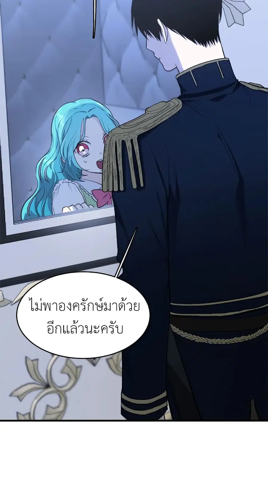 หน้า 25 จาก 56