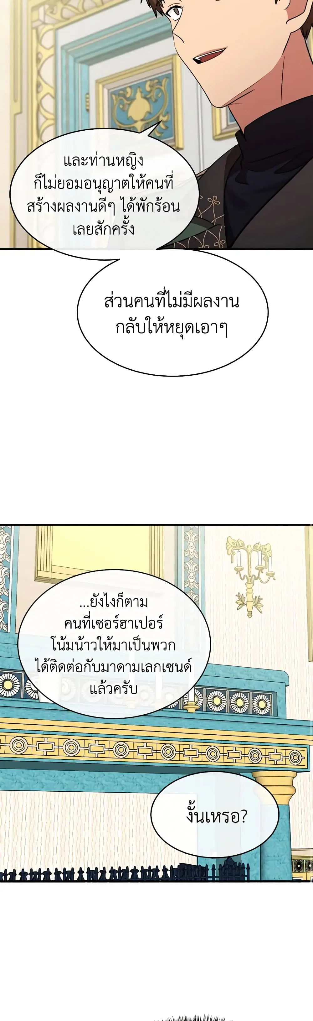 หน้า 13 จาก 42