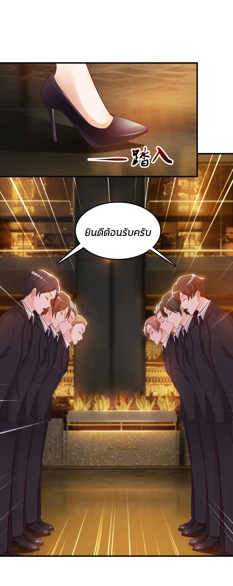 หน้า 9 จาก 38