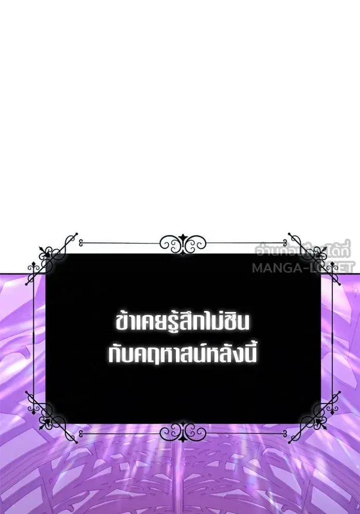 หน้า 138 จาก 201