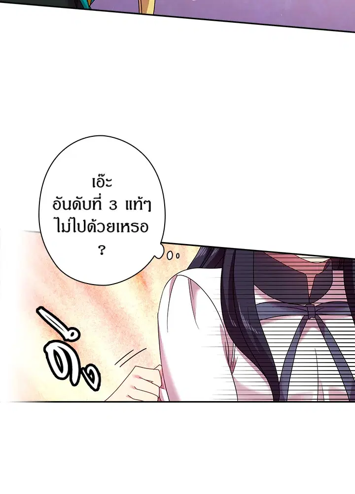 หน้า 57 จาก 66