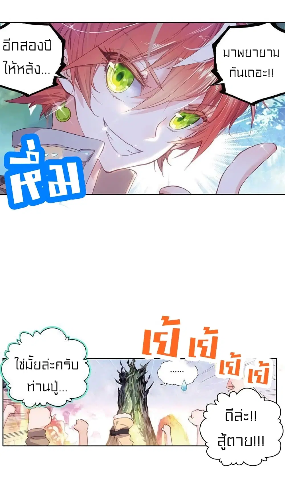 หน้า 44 จาก 46