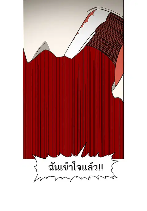 หน้า 70 จาก 120