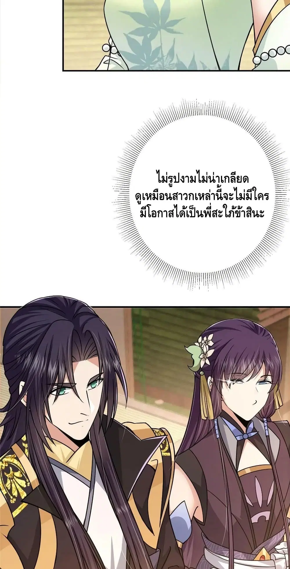 หน้า 15 จาก 42