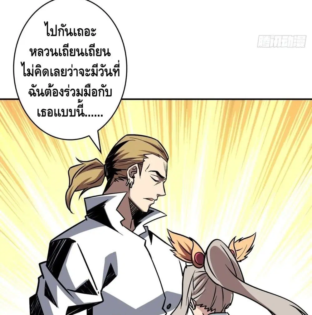 หน้า 83 จาก 90