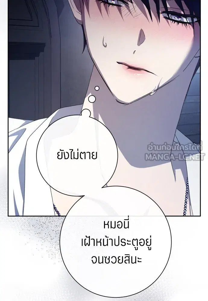 หน้า 87 จาก 190