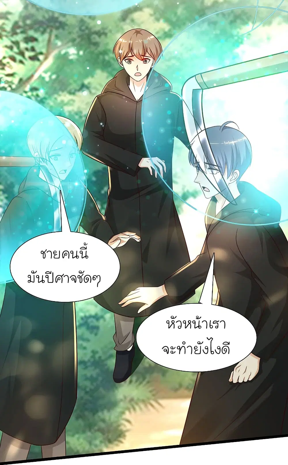 หน้า 9 จาก 62