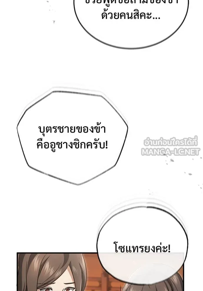 หน้า 22 จาก 128