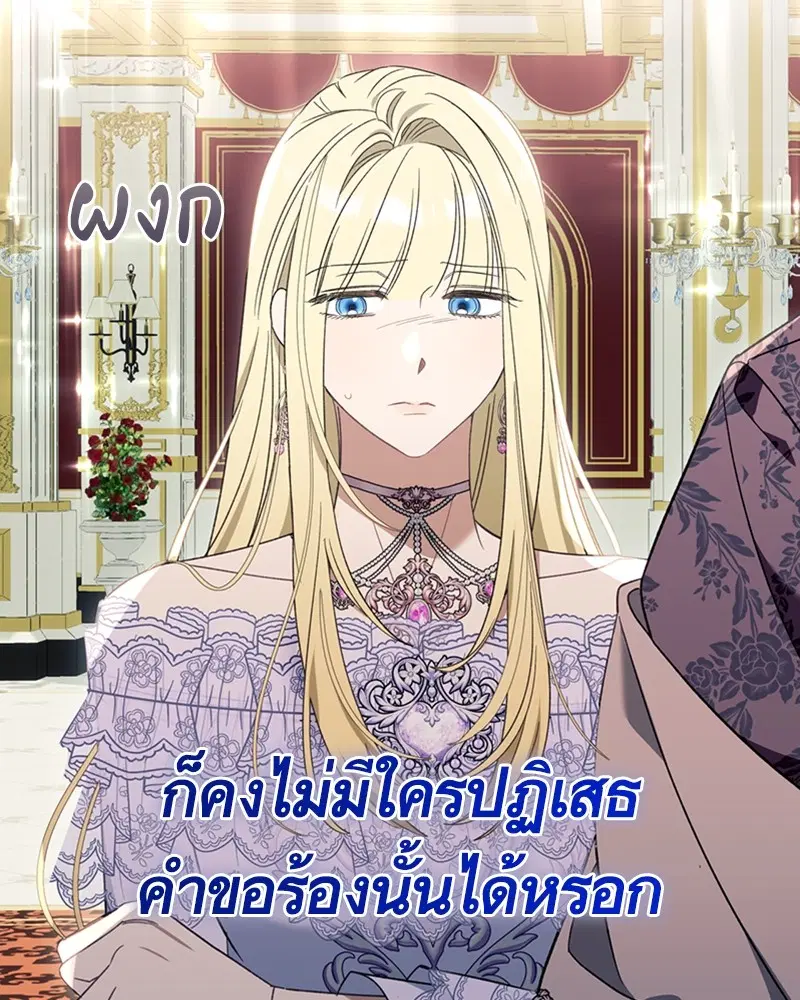 หน้า 59 จาก 93