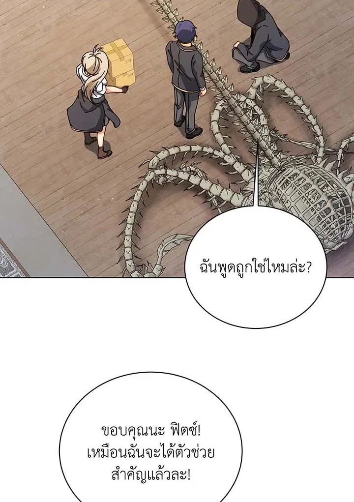 หน้า 104 จาก 114
