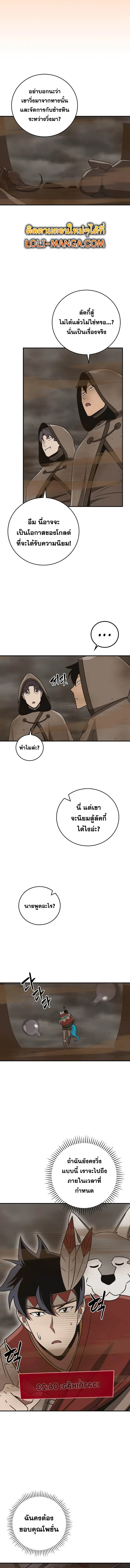 หน้า 11 จาก 15
