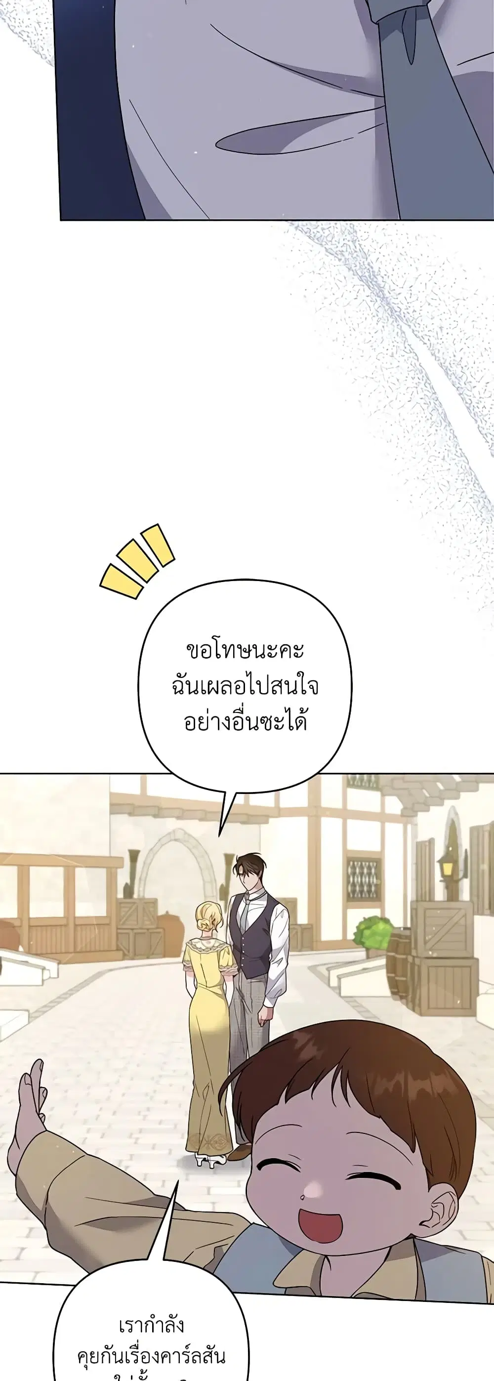 หน้า 13 จาก 37