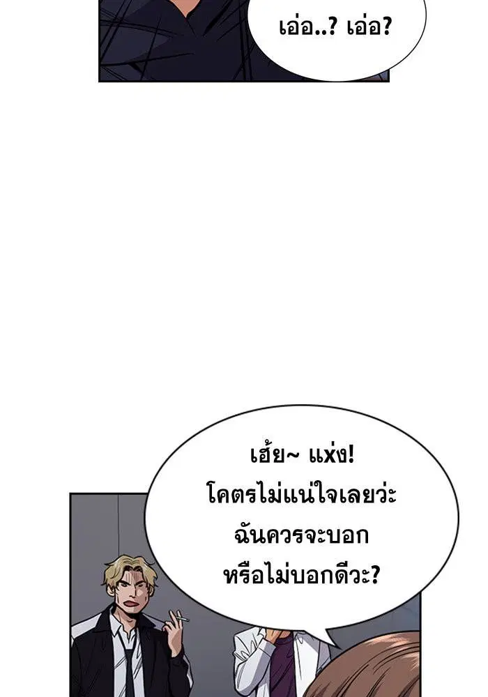 หน้า 37 จาก 132