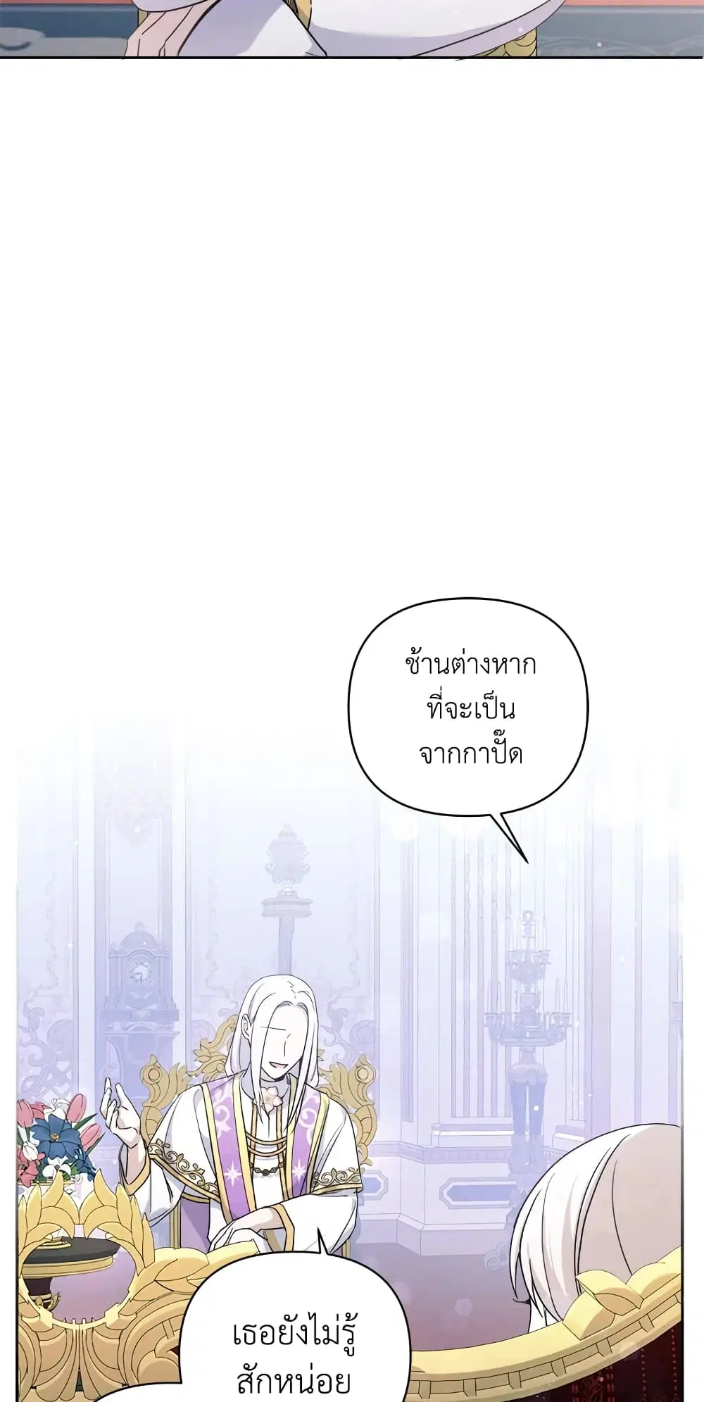 หน้า 41 จาก 54