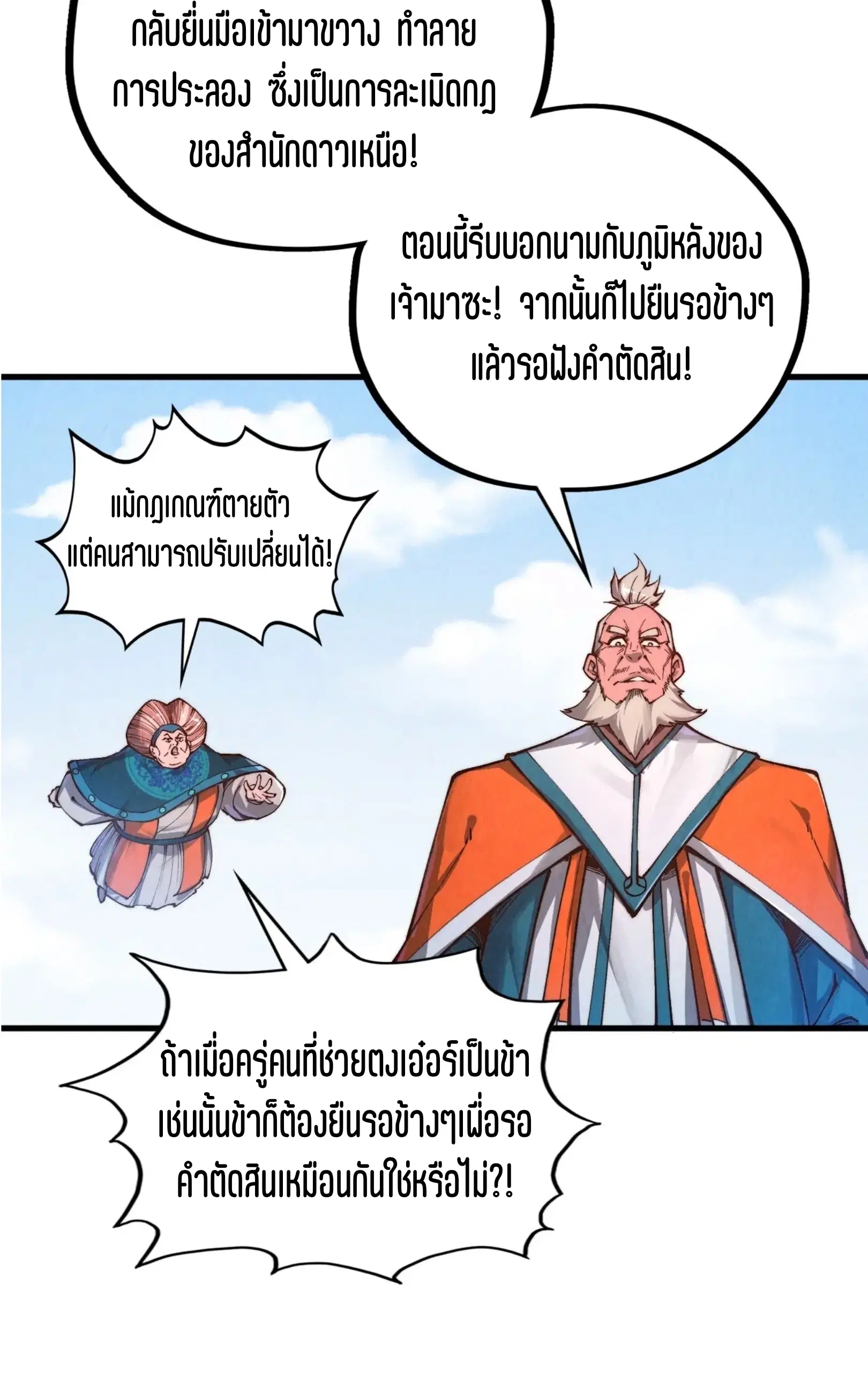 หน้า 40 จาก 61