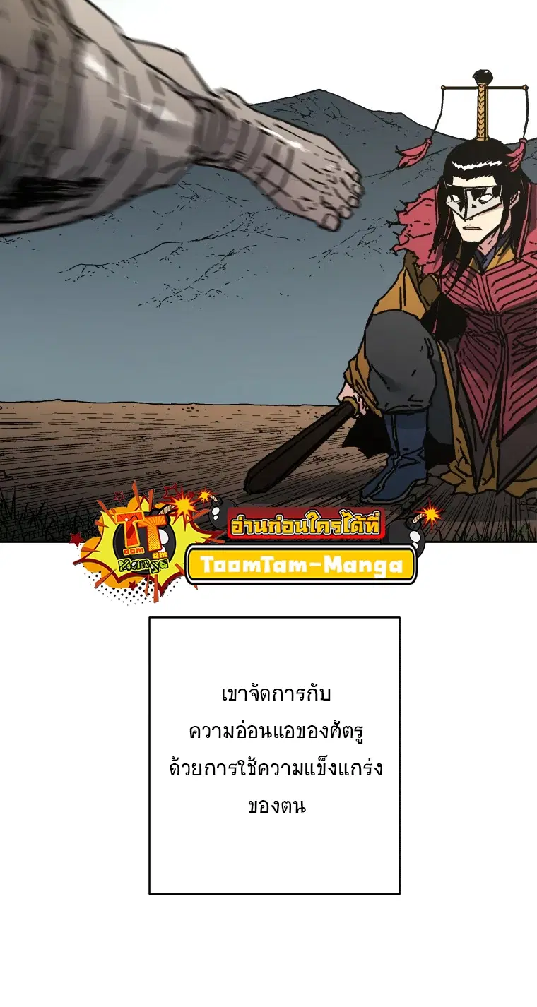 หน้า 35 จาก 60