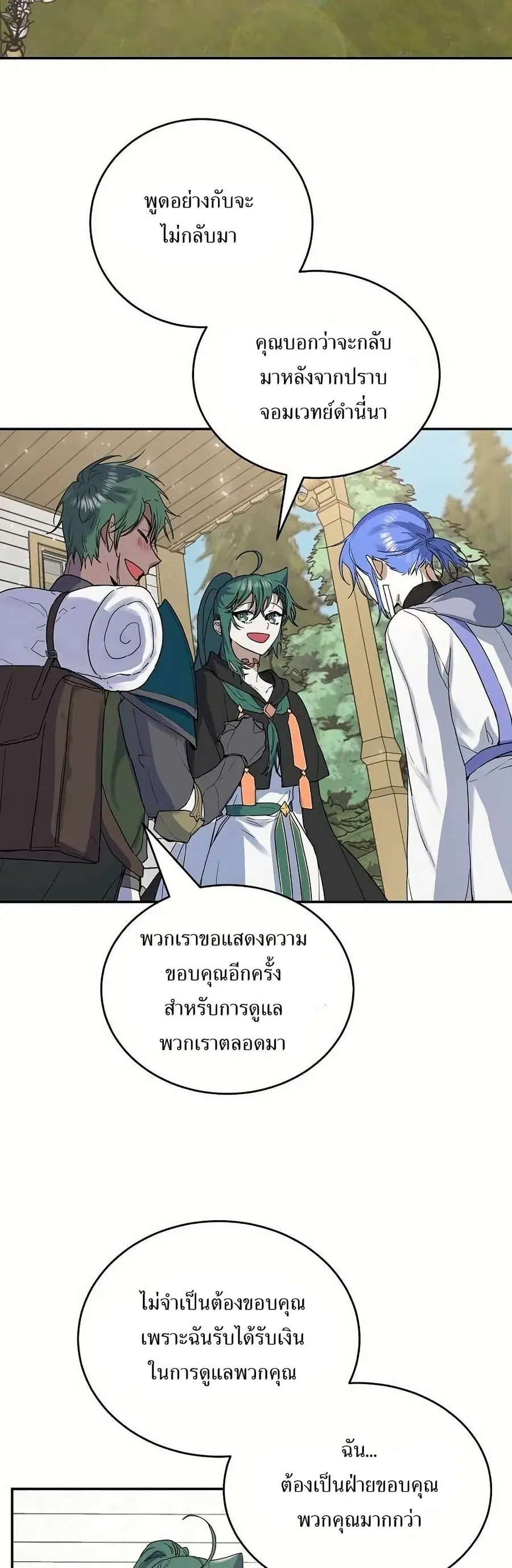 หน้า 2 จาก 41