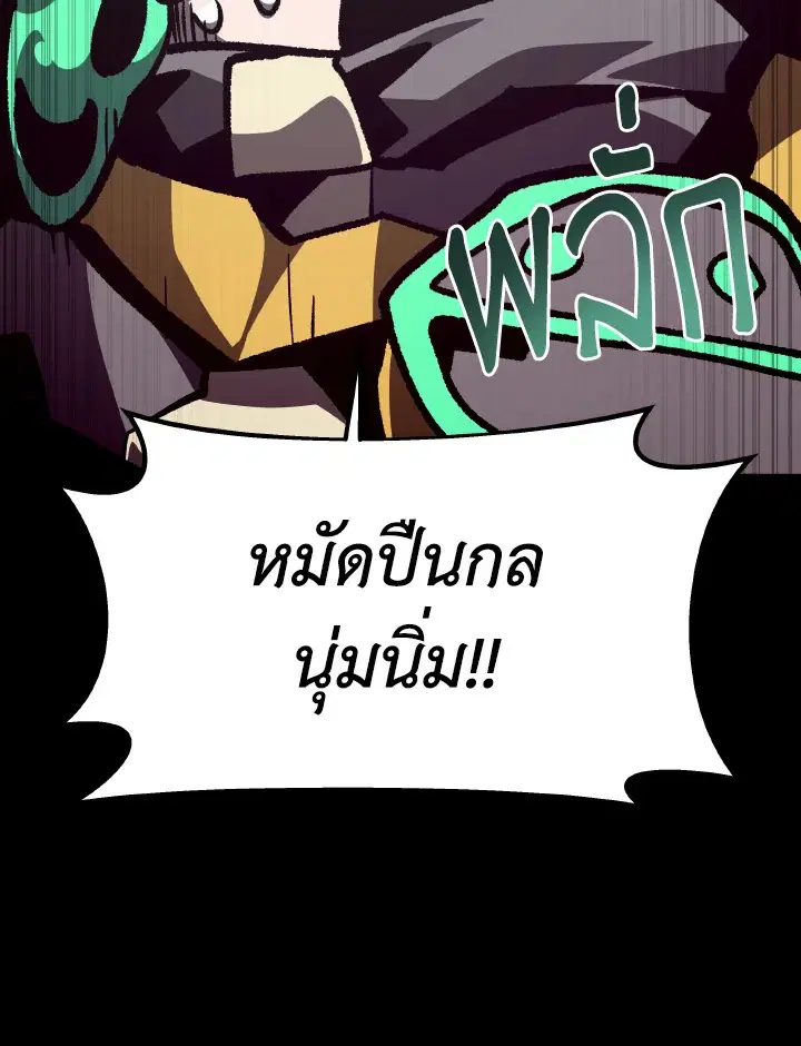 หน้า 28 จาก 120