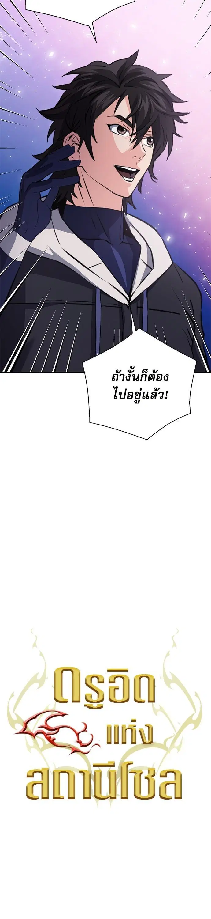 หน้า 15 จาก 65