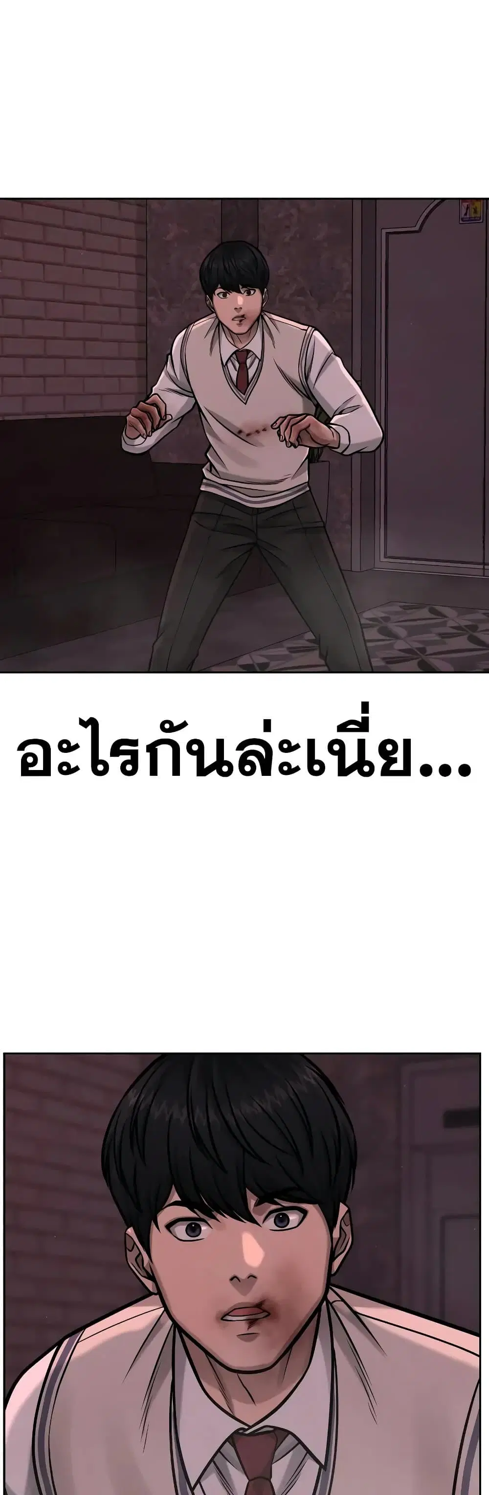 หน้า 13 จาก 60