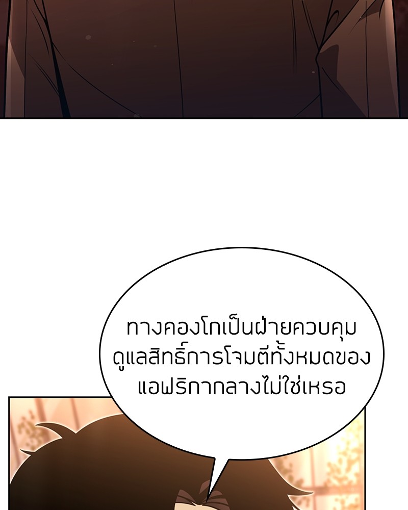 หน้า 71 จาก 166