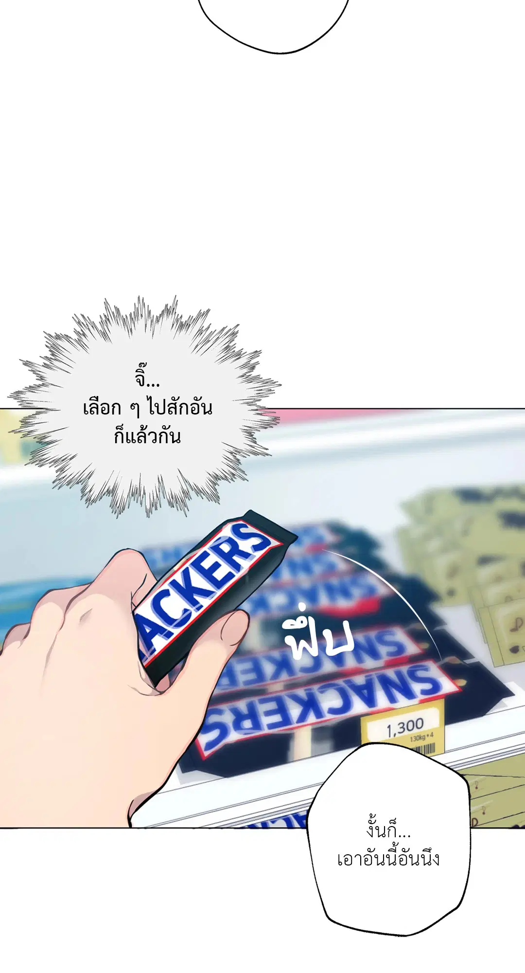 หน้า 22 จาก 90