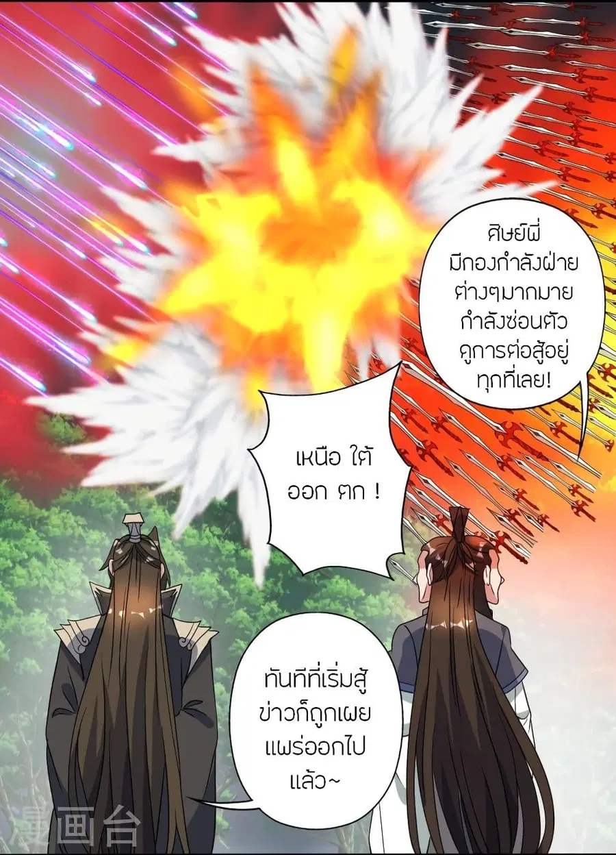 หน้า 48 จาก 90