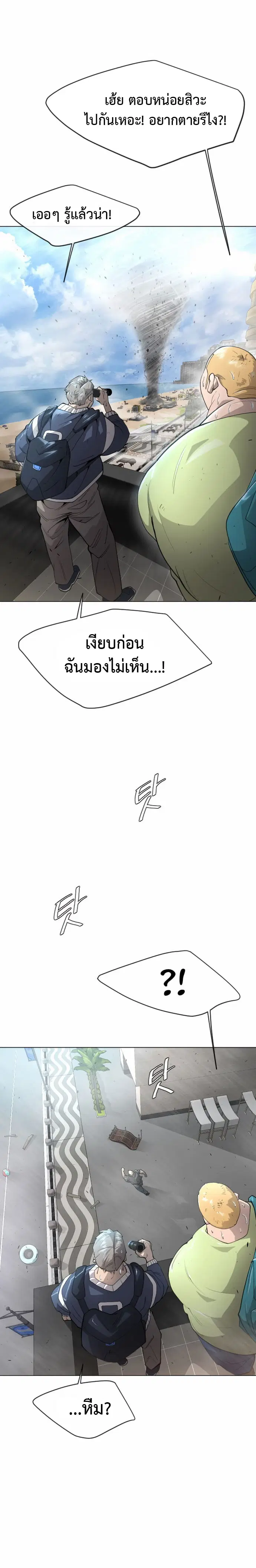 หน้า 13 จาก 30