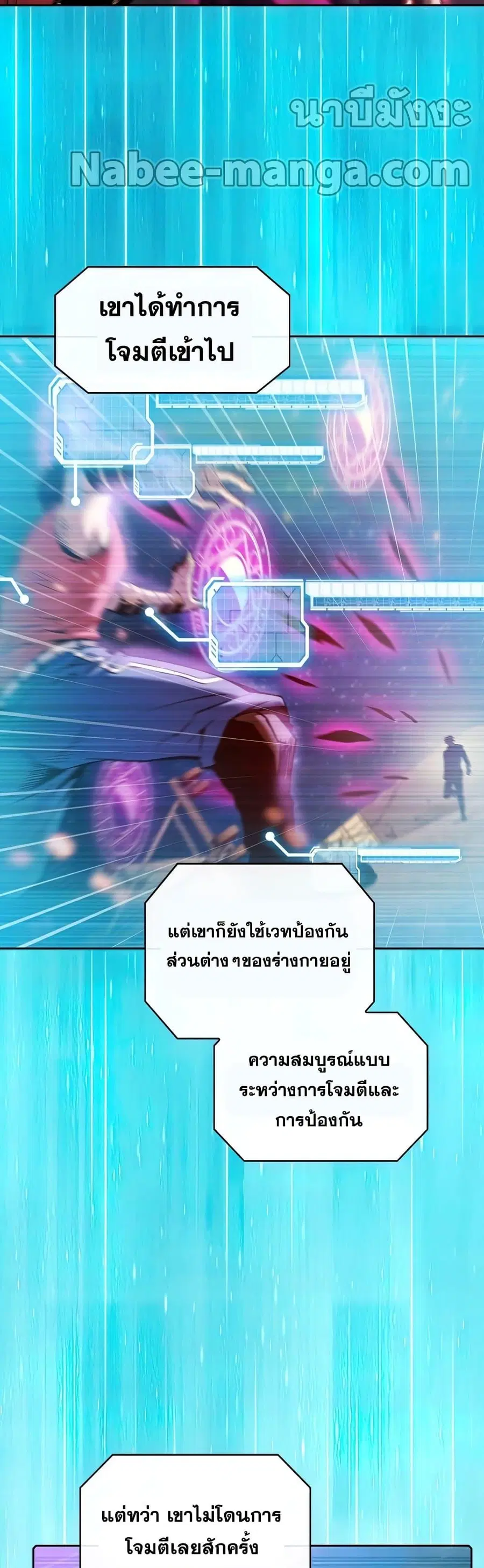หน้า 28 จาก 33