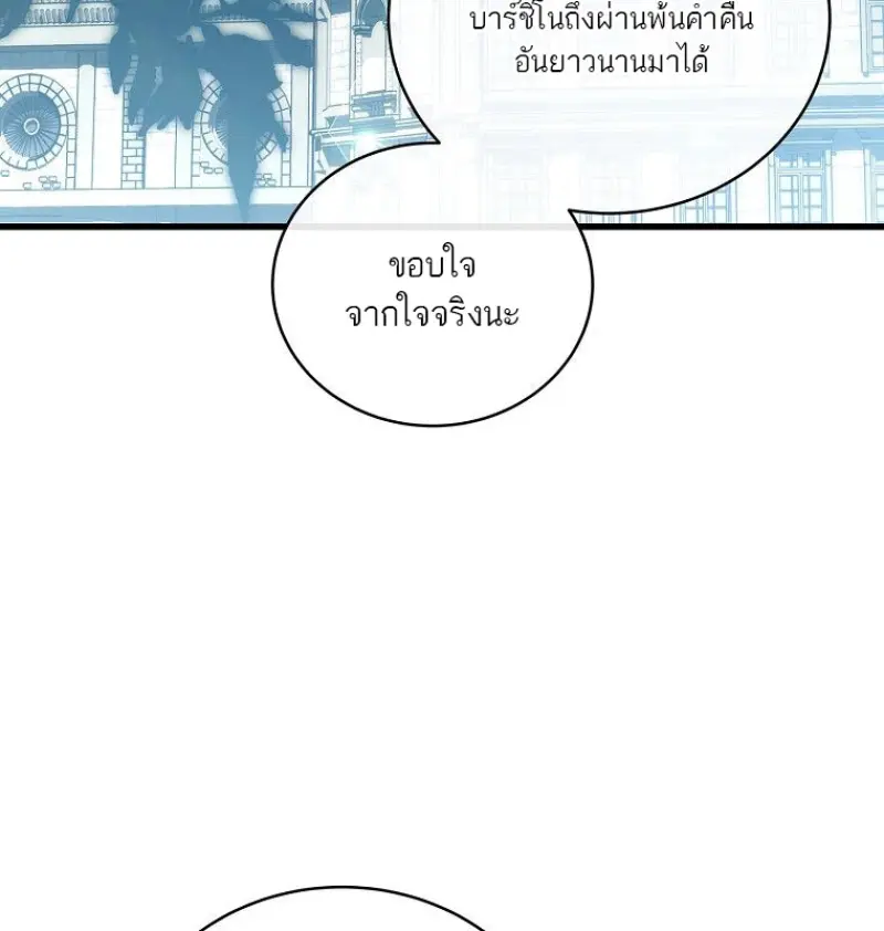 หน้า 154 จาก 165