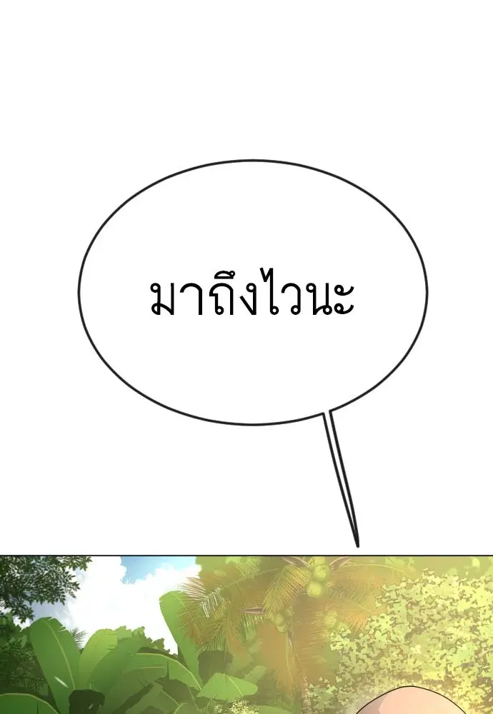 หน้า 1 จาก 172