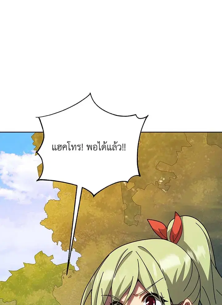 หน้า 116 จาก 211