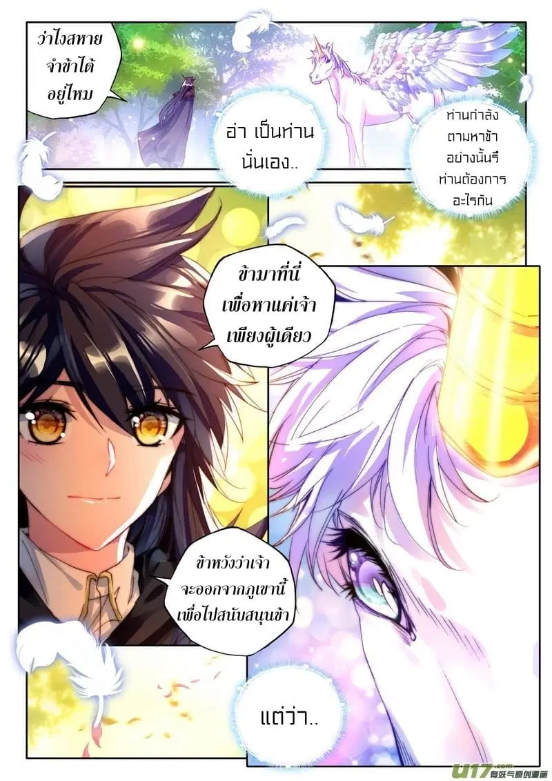 หน้า 3 จาก 23