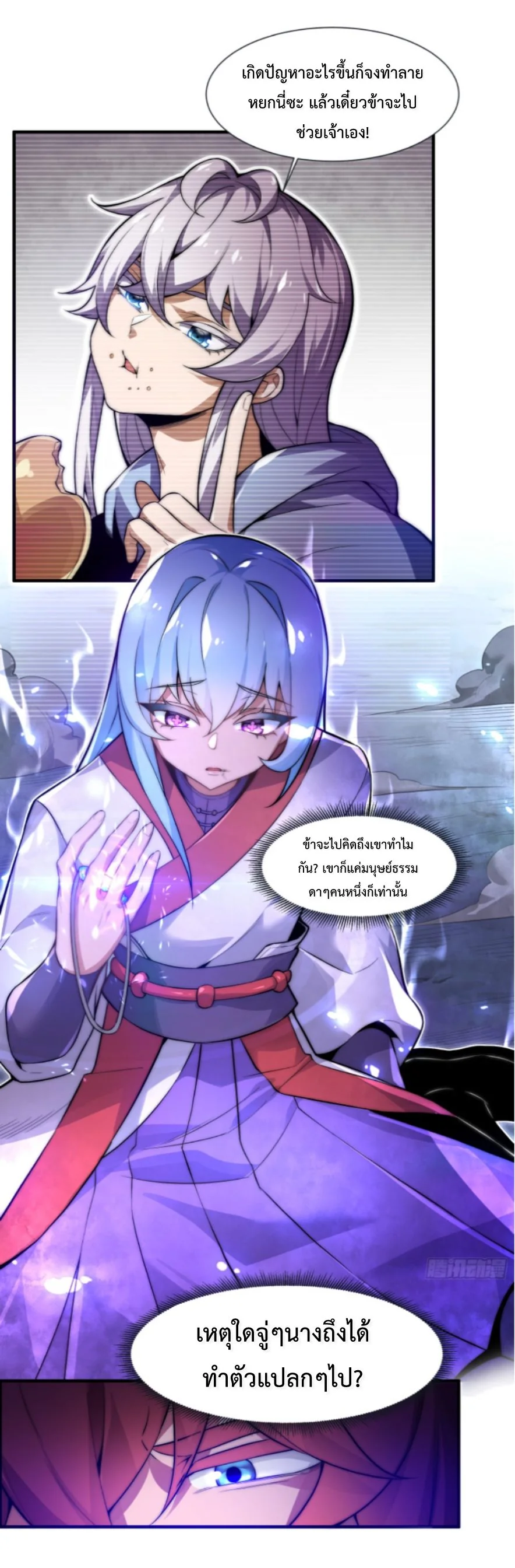 หน้า 24 จาก 46