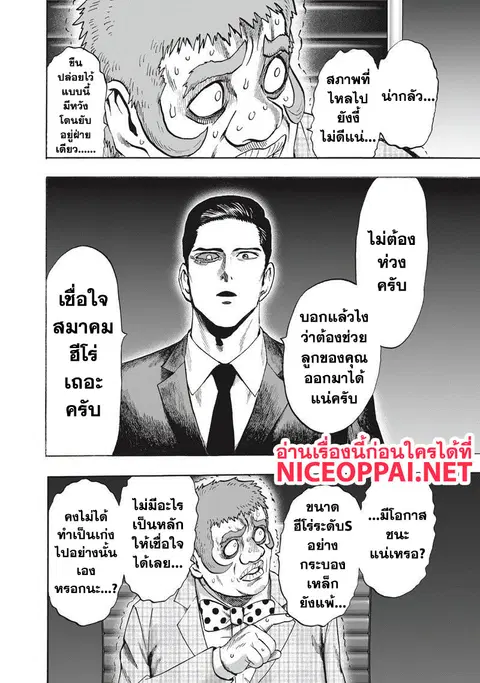หน้า 14 จาก 47