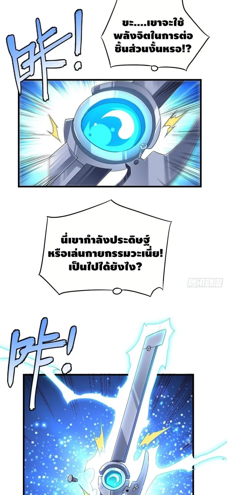 หน้า 18 จาก 42